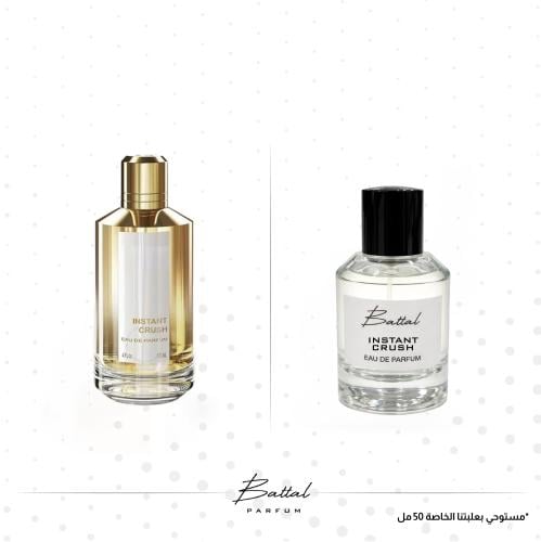 عطر انسانت كراش