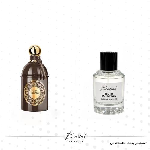 عطر كيور انتنس