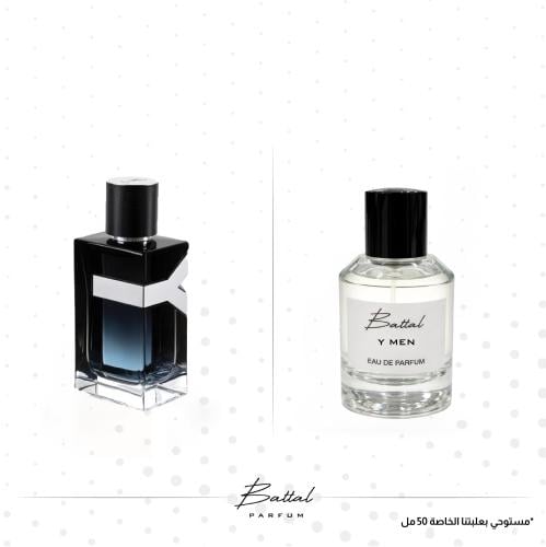عطر واي مان