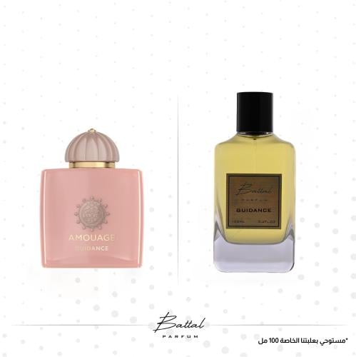 عطر جايدانس ( ١٠٠ مل )