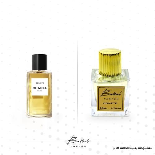 عطر كوميت