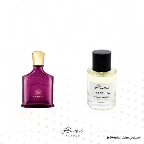 عطر كارمينا