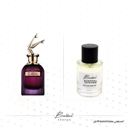 عطر سكاندال انتنس