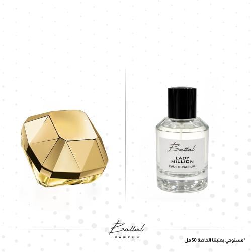 عطر لادي مليون