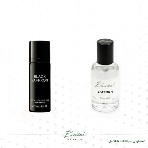 عطر الشعر سافرون