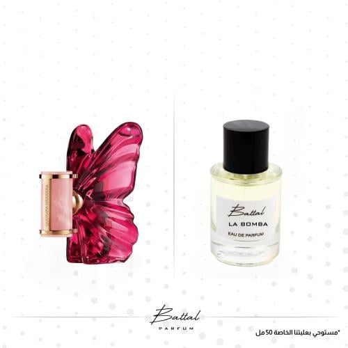 عطر لا بومبا