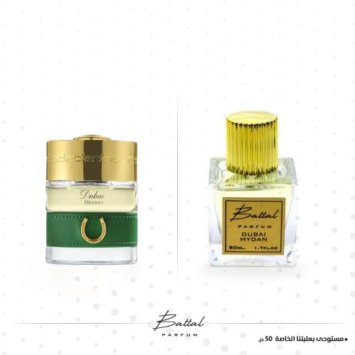 عطر دبي ميدان