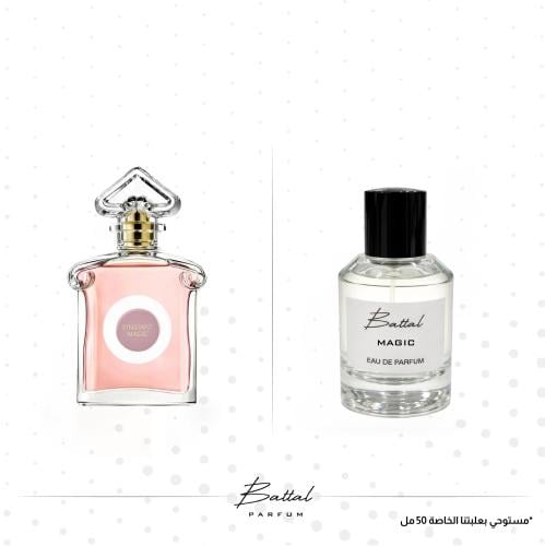 عطر ماجيك