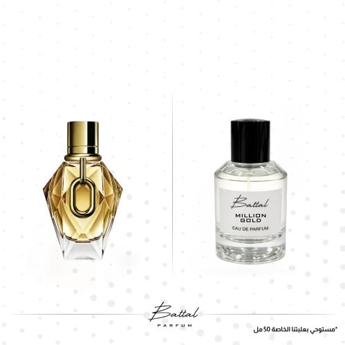 عطر مليون قولد