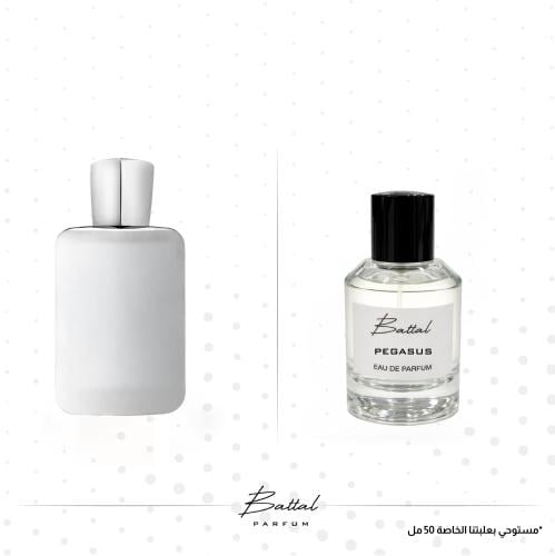 عطر بيقاسوس