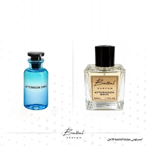 عطر افترنون سويم