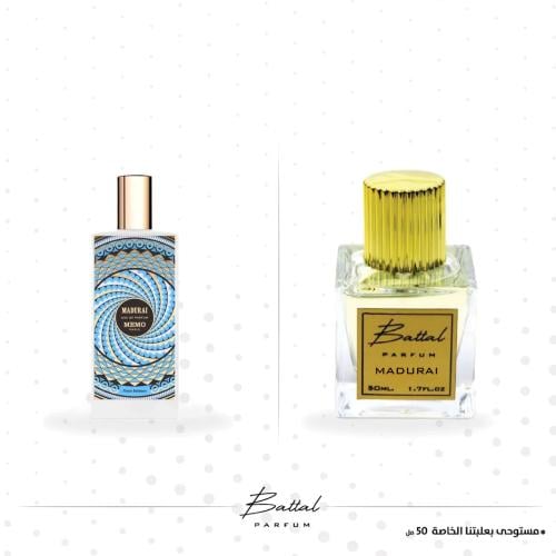 عطر مادوراي