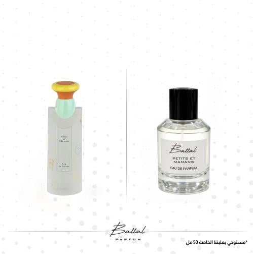 عطر بيتيس مامانز