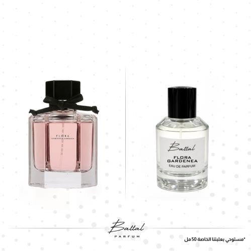 عطر جاردينيا فلورا