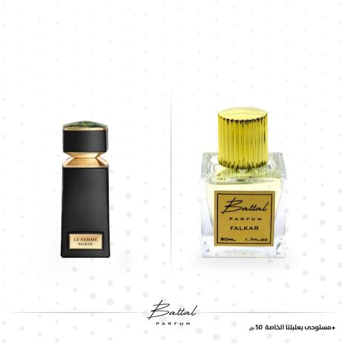 عطر فالكار