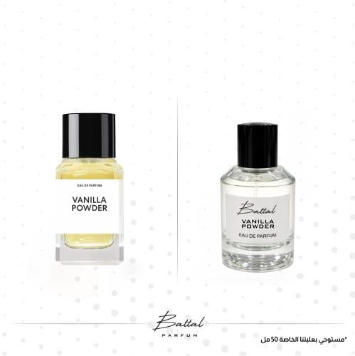 عطر فانيلا بودر