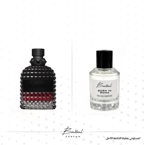 عطر بورن ان روما