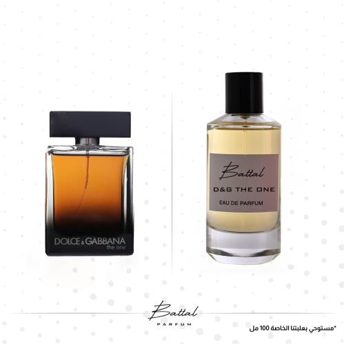 عطر ذا ون ( ١٠٠ مل )