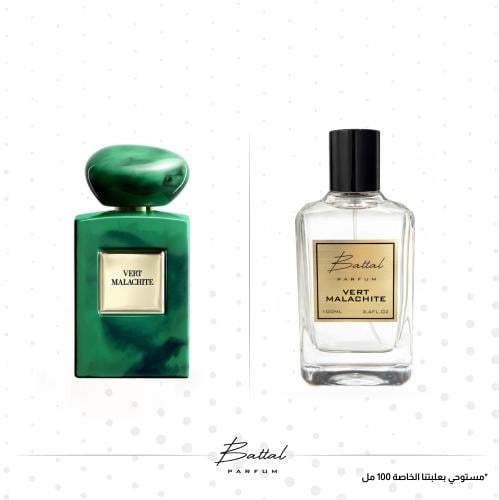 عطر فيرت ملاكيت ( ١٠٠ مل )
