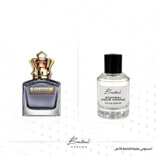 عطر سكاندال بور هوم