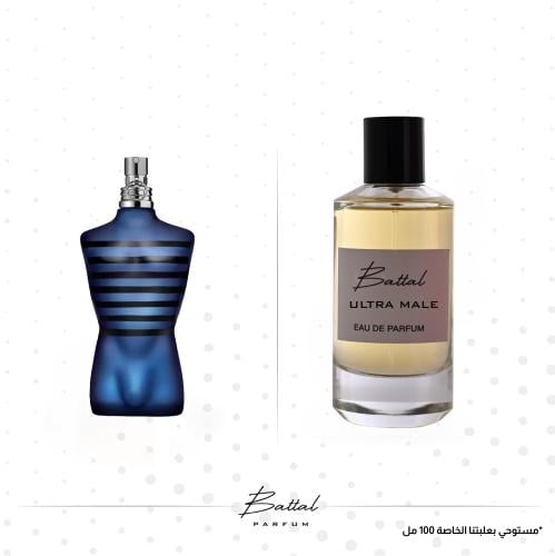 عطر الترا ميل ( ١٠٠ مل )