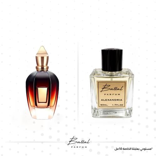 عطر الكسندريا ||