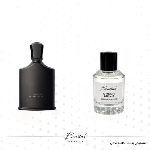 عطر قرين ايرش