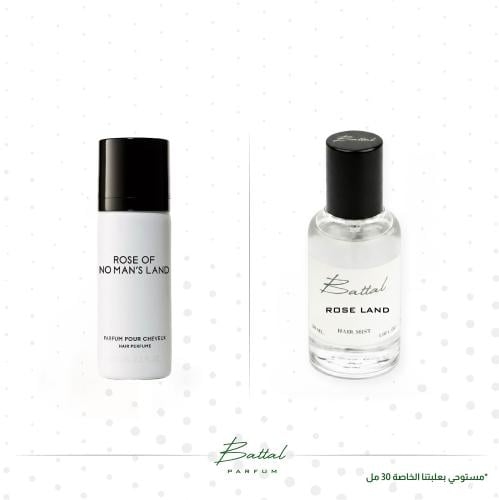 عطر الشعر روز لاند