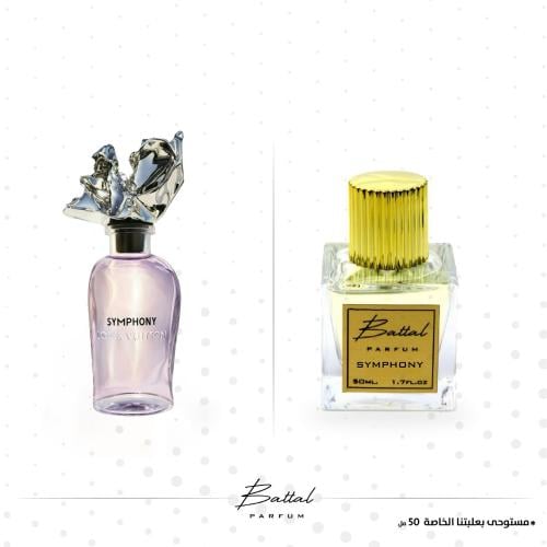 عطر سيمفوني