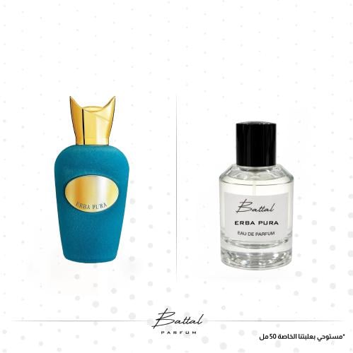 عطر إيربا بورا