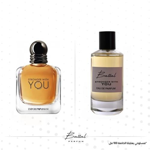 عطر سترونقر ويذ يو ( ١٠٠ مل )