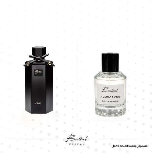 عطر فلورا 1966
