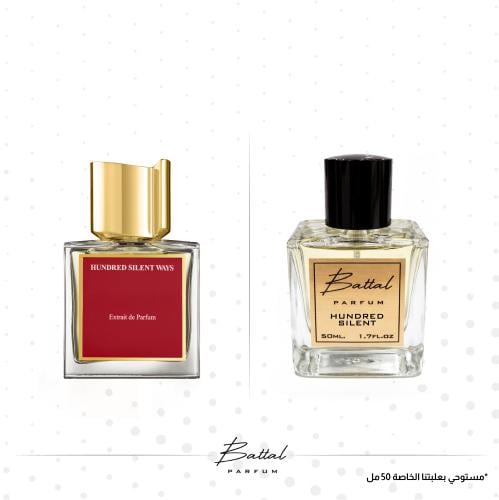 عطر هاندرد سايلنت