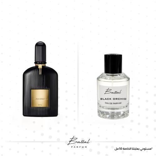 عطر بلاك اوركيد