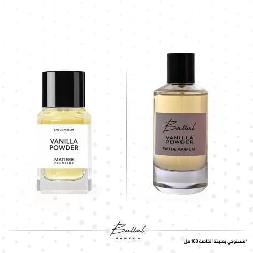 عطر فانيلا بودر ( ١٠٠ مل )