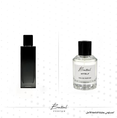 عطر ماي سلف