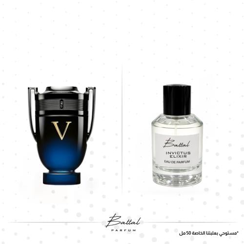 عطر  انفكتوس الكسير