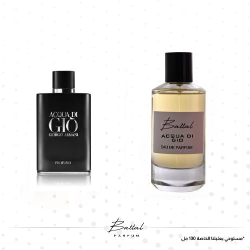 عطر اكوا دي جيو بروفومو ( ١٠٠ مل )