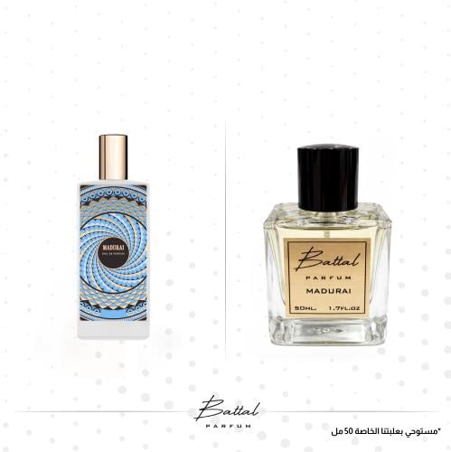 عطر مادوراي