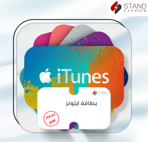 ايتونز امريكي 4$ | iTunes $4 USA