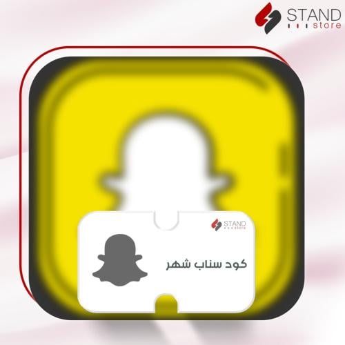 كود سناب بلس شهر