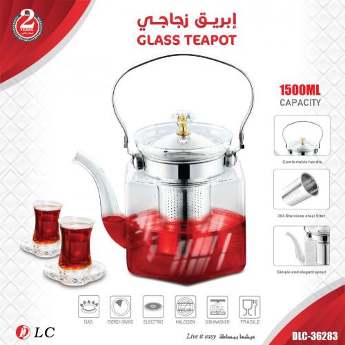 دي إل سي طقم إبريق شاي زجاجي مقاوم للحرارة شفاف -...