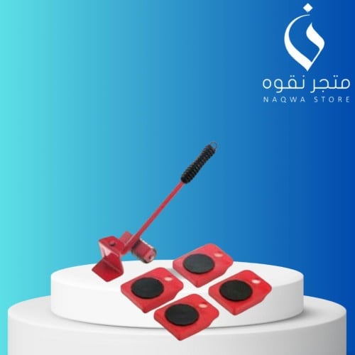 رافعة ونقالة أثاث