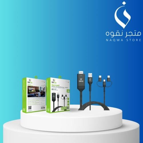 كيبل HDMI مع عدة مخارج LIGHTNING&USB-C&MICRO&USB-A...