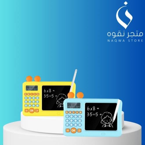 سبورة تعليمية للاطفال مع آلة حاسبة