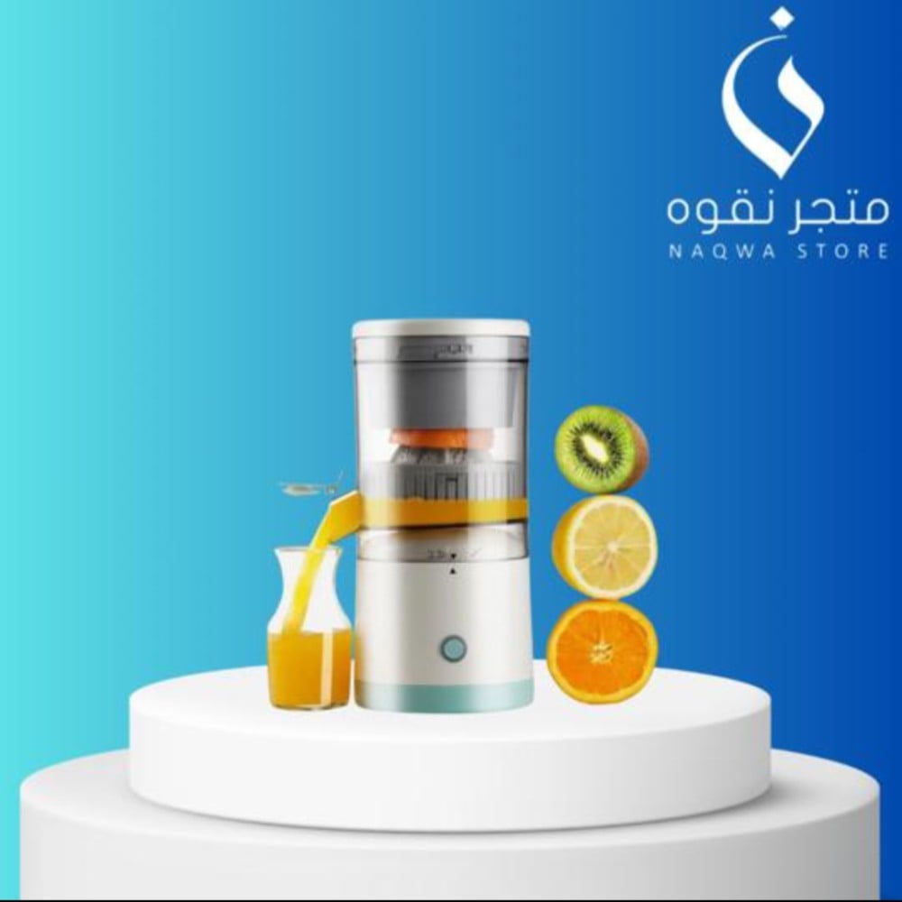 عصارة حمضيات ذكية تعمل بالشحن من دينكس