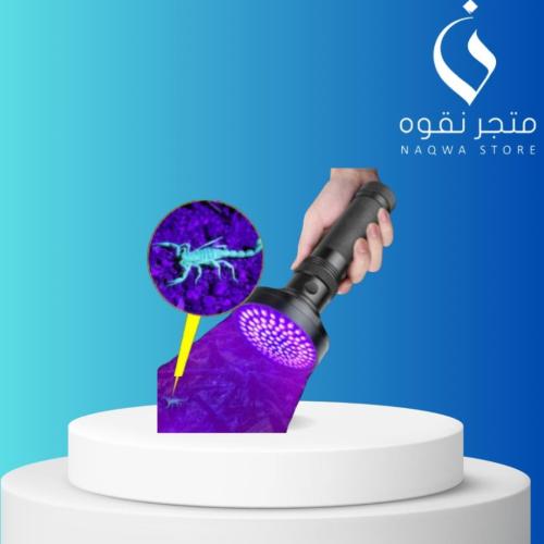 كاشف العقارب بالأشعة فوق البنفسجية كشاف يعمل بالبط...