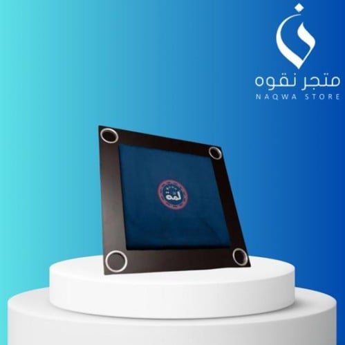طاولة بلوت لمة