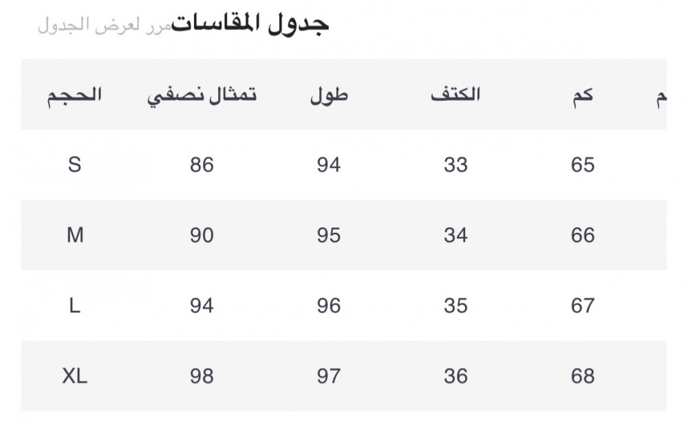 فستان مورد أبيض واسود القياس:(S)