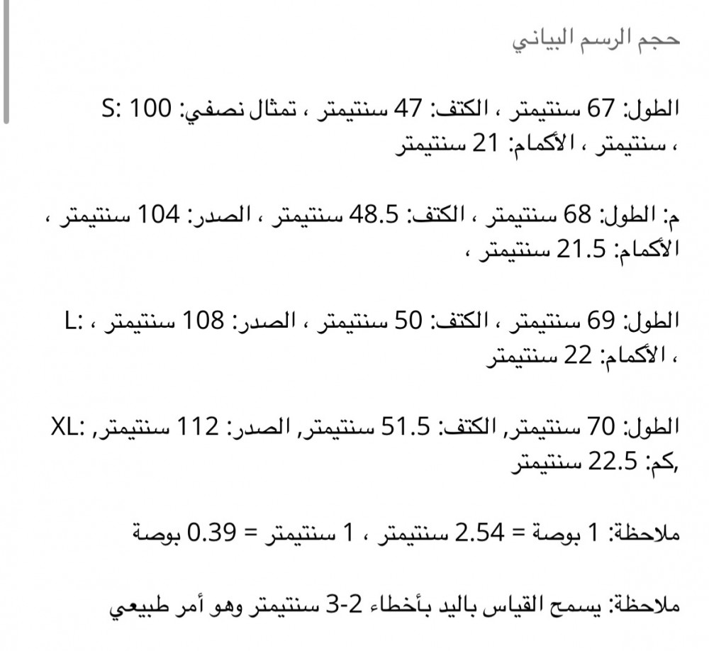 تيشيرت من ذا جفنج موفمنت اللون:(وردي) القياس:(L)